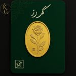 شمش
