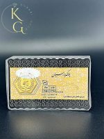 سکه پارسیان - Image 2
