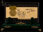 سکه پارسیان - Image 2