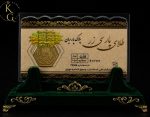 سکه پارسیان - Image 2