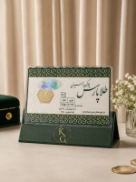 سکه پارسیان - Image 2